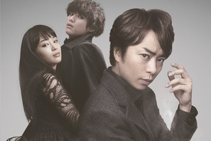 広瀬すず「すごく素敵」！櫻井翔主演『ラプラスの魔女』主題歌はアラン・ウォーカーに 画像