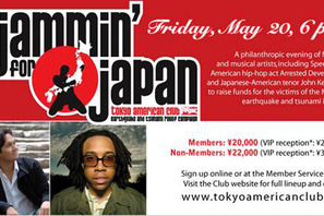 【ハリウッドより愛をこめて】震災を忘れないアーティストたちが日本を元気に！ 画像