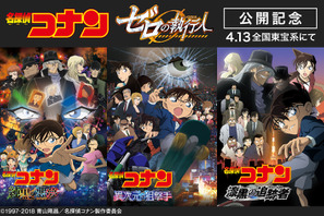 『ゼロの執行人』公開記念！ 『名探偵コナン』20作品がHuluで配信決定 画像