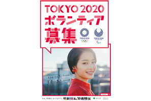 広瀬すず、10代の前で見事なフリースローを披露！「東京2020」ボランティア募集CM 画像