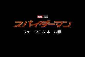 『スパイダーマン』続編、2019年に日本公開！ 画像