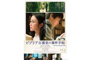 18年11月公開の映画作品 Cinemacafe Net