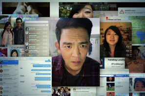 全編PC画面の映画『search』好スタート！絶賛の口コミ拡がる「ネタバレ踏まないうちに観て」 画像