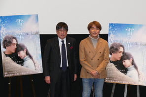 登坂広臣は「役者として力がある」　主演作『雪の華』橋本光二郎監督が絶賛 画像