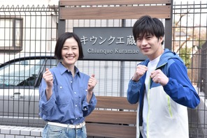 “新婚夫婦”原田知世＆田中圭、初日から相性抜群！ 「あなたの番です」クランクイン 画像