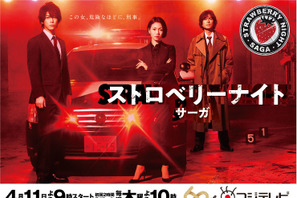 亀梨和也、ソロで初ドラマ主題歌！ 「気が引き締まる思い」 画像
