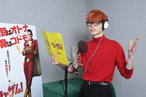 菅田将暉『シャザム!』で洋画吹替に初挑戦！佐藤二朗はチョイ役？「収録は7分」 画像