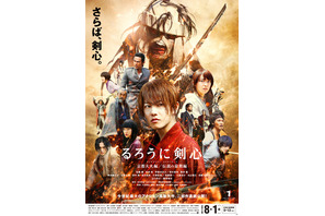 14年8月公開の映画作品 Cinemacafe Net