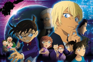 『紺青の拳』公開記念！『名探偵コナン ゼロの執行人』金曜ロードSHOW！でTV初放送 画像