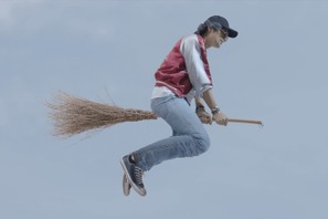 空飛ぶ斎藤工＆マントヒヒ芹澤興人…『魔法少年☆ワイルドバージン』衝撃の場面写真 画像