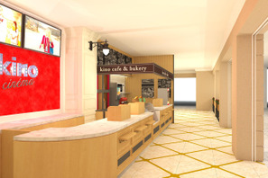 新映画館「kino cinema 立川」が6月28日オープン！ 画像