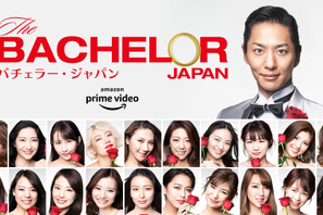 「早く落ちて」さしこら毒舌止まらない!? 「バチェラー・ジャパン」女性参加者発表 画像