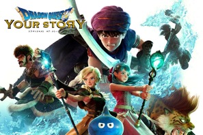 佐藤健の“リュカ”が“運命のヒロイン”有村架純＆波瑠と出会う…『ドラゴンクエスト』最新予告 画像