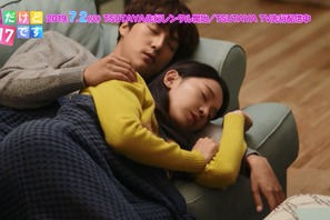 “ツンデレ遮断男”ヤン・セジョン、ヤキモチにキス＆ハグ！ 「30だけど17です」胸キュン映像 画像