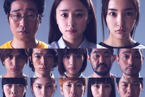 板野友美＆前野朋哉が夫婦役！ スタンフォード監獄実験を基に描く『プリズン13』 画像