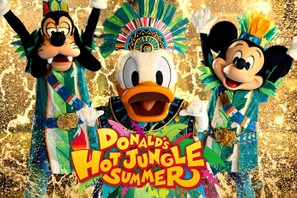 【ディズニー】ドナルドの夏イベントTVCM動画が完成！公式動画も多数登場 画像