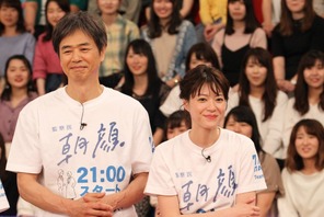 上野樹里＆時任三郎＆風間俊介ら「監察医 朝顔」チームが参戦！「VS嵐」 画像