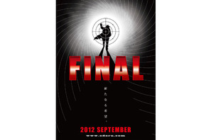 織田裕二「青島15年の集大成を魅せる！」　『踊る大捜査線』、遂にファイナルへ！ 画像