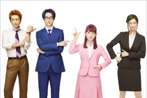 斎藤工＆菜々緒、高畑充希＆山崎賢人を振り回す！『ヲタクに恋は難しい』 画像