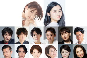 葵わかな＆木下晴香Wキャストのミュージカル「アナスタシア」12人の追加キャスト決定 画像