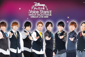 木村昴＆八代拓が『ライオン・キング』を歌う！「Disney 声の王子様」全曲試聴PV公開 画像