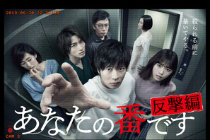 横浜流星と西野七瀬に“お似合いすぎ”“ベストオブ彼女と彼氏”の声殺到中…「あなたの番です 反撃編」第16話 画像