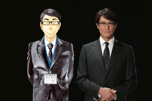 松岡昌宏、あの世で働く“シ村”役「死役所」がドラマ化！「ある種新しい境地」 画像