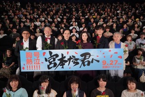 池松壮亮「もうあの瞬間に戻ることはできない」全力を注いだ映画『宮本から君へ』 画像