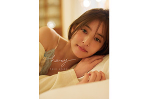 新木優子2nd写真集発売！ テーマは「一対一の親密な距離感」 画像