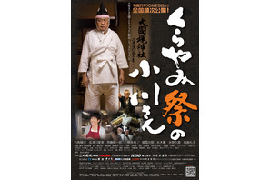 19年公開の映画作品 Cinemacafe Net