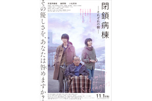 19年11月公開の映画作品 Cinemacafe Net