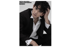 町田啓太、地元で撮り下ろした自身初の写真集発売へ「思い出の一冊」 画像