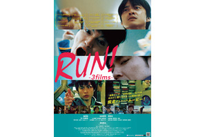 RUN!-3 films-