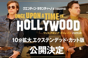 日本でも限定公開へ『ワンス・アポン・ア・タイム・イン・ハリウッド』拡大版 画像