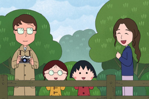 三浦翔平「ちびまる子ちゃん」で声優初挑戦！ 広瀬アリス＆吉岡里帆も登場 画像