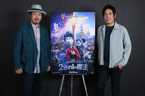 スキマ「全力少年」、ピクサー映画『2分の1の魔法』の日本版エンドソングに 画像