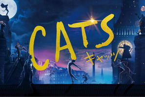 プロのダンサーたちが躍動『キャッツ』ダンスメイキング映像 画像