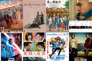 シネマカフェライターが選ぶ2019年公開映画No.1はコレ！ 画像