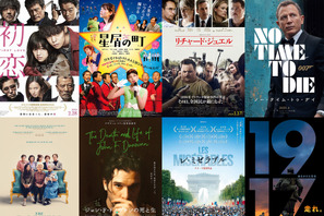 シネマカフェライターが選ぶ2020年公開映画期待作はコレ！ 画像