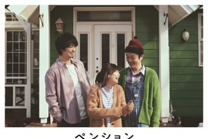 斎藤工「ゴールデンでは無理」リリー・フランキーと深夜ドラマでW主演「ペンション・恋は桃色」 画像