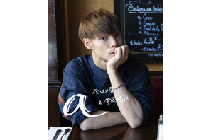 窪田正孝、旅本「a」発売！カレンダーに収まりきらなかったパリでのひととき 画像
