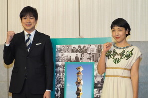 第43回日本アカデミー賞『翔んで埼玉』が最多12部門！新人俳優賞に岸井ゆきの＆横浜流星ら 画像