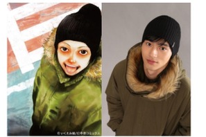 岡田健史主演、いくえみ綾「いとしのニーナ」ドラマ化へ「ダメダメ男子っぷりに注目して」 画像