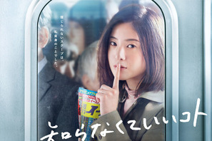 黒川班に来生先生…今期ドラマの「いい味出してる」名脇キャラたち 画像