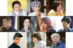 染谷将太がリーゼント姿に！池田エライザ＆安藤サクラら豪華キャストが出演「きょうの猫村さん」 画像