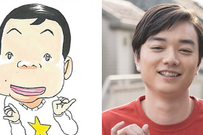 染谷将太、岸井ゆきのの彼氏役！ 大東駿介＆滝藤賢一も出演「浦安鉄筋家族」 画像