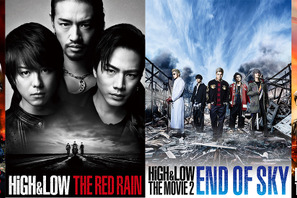 『HiGH&LOW』映画4作品が期間限定で無料配信へ 画像