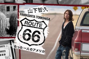 山下智久、単身アメリカ横断旅がHulu初登場！「THE HEAD」公開記念 画像