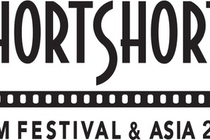 「SSFF & ASIA」延期へ…配信で「日替わりショートフィルム特集」開催 画像