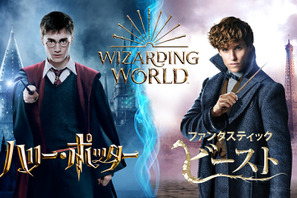 『ハリポタ』『ファンタビ』『ゴジラ』など40作品！GWにWOWOWで放送 画像